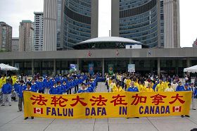 '五月十三日,法轮功学员在多伦多市弥敦·飞利浦广场集体炼功,庆祝法轮大法洪传十八周年'