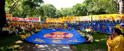 '二零一零年五月二十三日,约千名法轮功学员在多伦多皇后公园举行了盛大的庆祝集会及游行活动,庆祝法轮大法弘传世界。'
