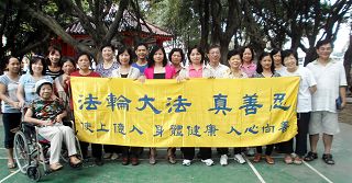 陈女士(前排右五)、魏女士(前排右六)希望更多人有机会认识法轮功,并认识真善忍的美好。