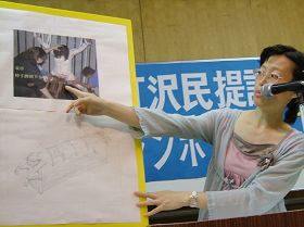 2005年7月2日,日本法轮大法学会与律师一起召开起诉江泽民研讨会,范悦讲述受迫害经过