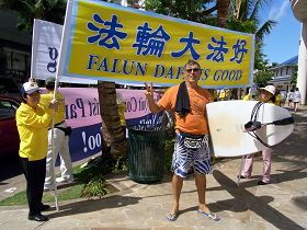 Steve主动向法轮功学员表示:“我看过媒体报导了,你们做的对,我支持法轮功。”