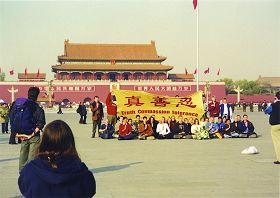 二零零一年十一月二十日,三十六名外籍人士来到北京天安门广场,呼吁停止迫害法轮功。本文作者Joel
