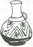 马厂类型陶壶,1974年民和县官户台出土,距今6300年前后