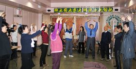 继二月十九日,多位法轮功学员分享了他们生命中的奇迹之后,台湾会馆邀请法轮功学员于二十三日晚,在馆内教授法轮功的功法。