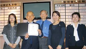 台湾会馆理事长蔡明峰先生(中)颁发褒奖给杨斌德先生(左二)。