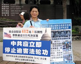 '春美不辞来回五、六个小时车程的路途颠簸,总是尽量安排时间来到野柳参与讲清真相。'