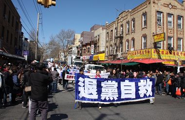 纽约布碌伦唐人街游行,声援九千多万中国民众退出中共及相关组织