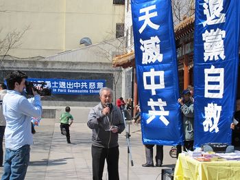 电气工程师张力讲述自己的亲身经历,呼吁人们早日摆脱中共邪灵的控制