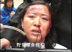 演示图:野蛮灌食