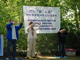汉堡中领馆前纪念“四二五”,抗议中共迫害