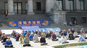 四月二十三日,法轮功学员在温哥华市中心艺术馆广场集体炼功