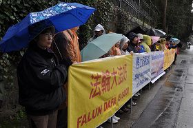 四月二十五日,温哥华学员冒雨在中领馆前抗议中共迫害
