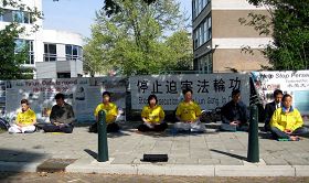 纪念“四•二五”,法轮功学员在中共驻荷兰大使馆前呼吁制止迫害法轮功。