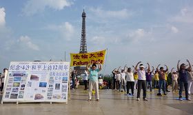 法轮功学员在埃菲尔铁塔对面的人权广场上展示功法,传播真相