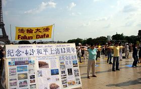 法轮功学员在埃菲尔铁塔对面的人权广场上展示功法,传播真相