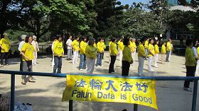 台湾清华大学校庆活动,法轮大法社展示法轮大法功法。