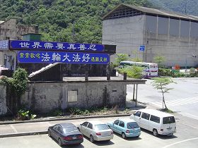 顶楼的鲜明横幅,成为苏澳新站的独特风景线