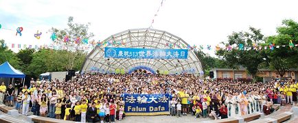 参与活动的学员大合照--恭祝师父生日快乐、法轮大法好!