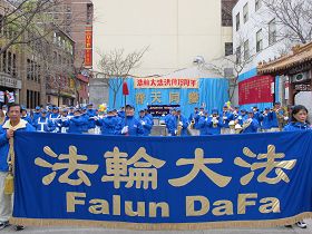 蒙特利尔天国乐团演奏,庆祝大法洪传十九周年。
