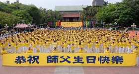 '来自台湾桃竹苗,法轮功学员在新竹孔庙提前庆祝第十二届世界法轮大法日'