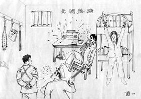 酷刑演示:吊铐