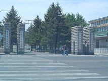 延吉市市政府(原州政府)