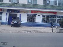 延吉市北山派出所(远景)