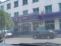 延吉市进学派出所(远景)