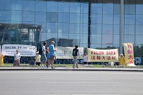 法轮功学员在德国总理府前炼功,打横幅,抗议中共迫害法轮功