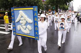 '超过一千五百位法轮功学员在热闹的东区商圈游行,法轮功的真相也带到这里'