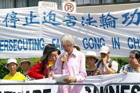 原国家一级排球教练,法轮功学员王金香在集会上发言
