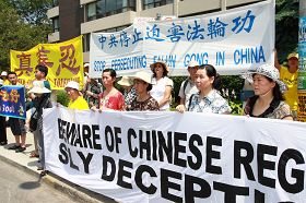 法轮功学员臧女士在集会中,前排右二