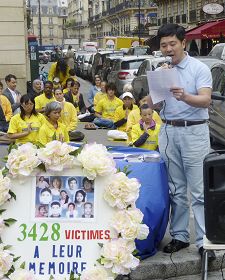 法国法轮大法协会主席唐汉龙在集会上发言,谴责中共迫害法轮功
