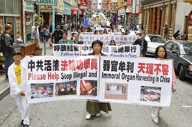 旧金山举行游行,庆祝一亿中国人三退
