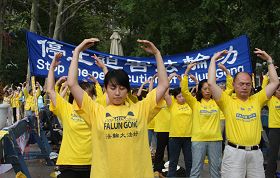 联合国峰会期间,纽约法轮功学员在联合国外集会呼吁制止长达十二年的迫害。