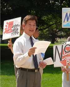越裔美国人社区领袖发言,支持中国人退出中共
