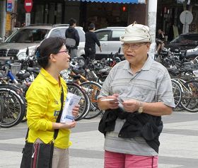 '老先生了解真相后很是高兴,并且表示对法轮功很有兴趣。'