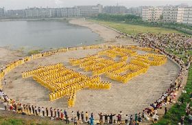 一九九七年,近千名法轮功学员组成“真、善、忍”三个大字