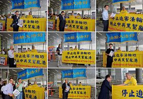 多位泛民主派政党议员接过请愿信。上排左起:陈家洛、单仲偕、胡志伟;中排左起:梁耀忠、梁国雄、汤家骅;下排左起:张超雄(左)与李卓人(右)、陈伟业、冯检基。