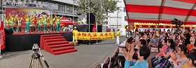 “二零一二冈山羊肉文化节”开幕,法轮功学员组成的唐鼓队演出