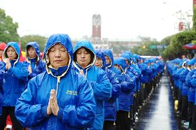 '台湾:六千多名法轮功学员在总统府前的凯达格兰大道上集体大炼功'
