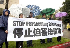'二月十五日,上百名法轮功学员和支持者冒雨在中共驻洛杉矶领事馆前责令停止对法轮功的迫害、法办元凶。'