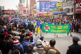 法轮功学员参加纽约法拉盛新年游行,受到热烈欢迎