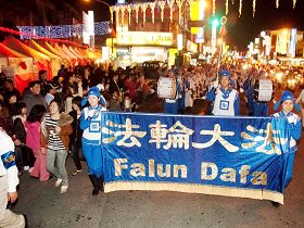 二月四日晚间,近二百位的法轮功学员组成的天国乐团在“树林之美新春嘉年华灯会”踩街活动中盛大演出。