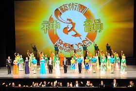 '二零一二年二月二十八日晚十点,神韵纽约艺术团韩国首站巡回演出在大邱寿城艺术中心圆满落幕'