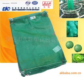 '奴工产品 给久旺编织袋穿口绳'
