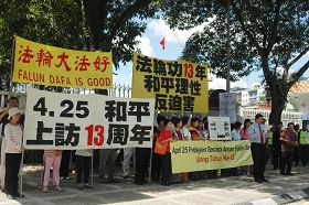 为纪念“四•二五”法轮功学员和平上访十三周年,马来西亚法轮功学员在中共领馆前举行和平集会