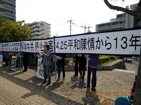 法轮功学员福冈中领馆前纪念“四·二五”,抗议中共迫害