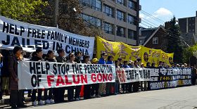 二零一二年四月二十五日,法轮功学员在多伦多中领馆前集会纪念四·二五
