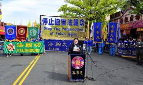纪念“四二五”,纽约各界集会,呼吁所有同胞认清中共的邪恶本质,制止迫害。